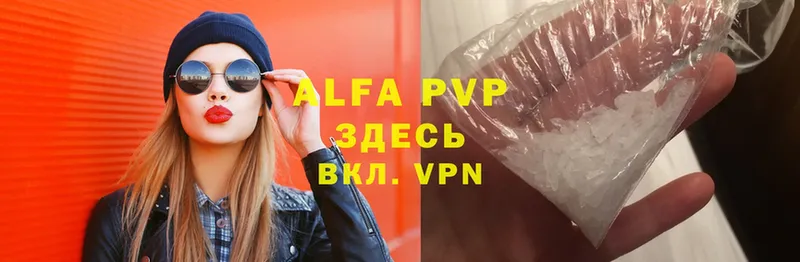 mega ссылка  Аксай  Alfa_PVP Crystall  хочу наркоту 