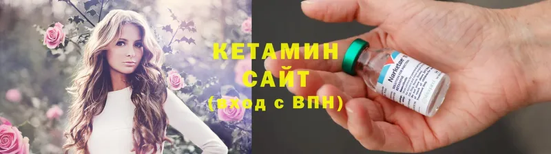 Кетамин ketamine  Аксай 